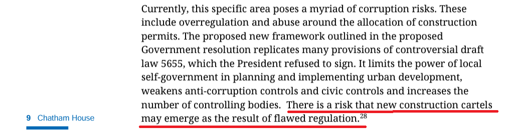 Скрин документа Chatham House, в котором говорится о том, что вследствие несовершенного регулирования могут возникнуть строительные картели